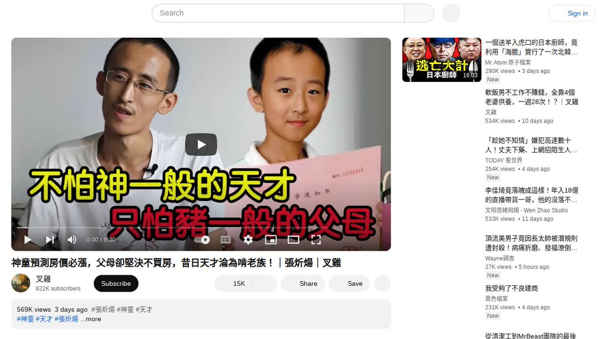 AppPuty2's tweet image. [討論] 智商高=優秀人才？📝工作資歷超過10年， 年薪還沒有破百， 整天在FB上面抱怨， 自己智商135多優秀， 卻只能領這樣的薪水， 台灣的環境很糟糕什麼的。 讓我不禁想到這個例子： h  #Tech_Job #PTT #熱門