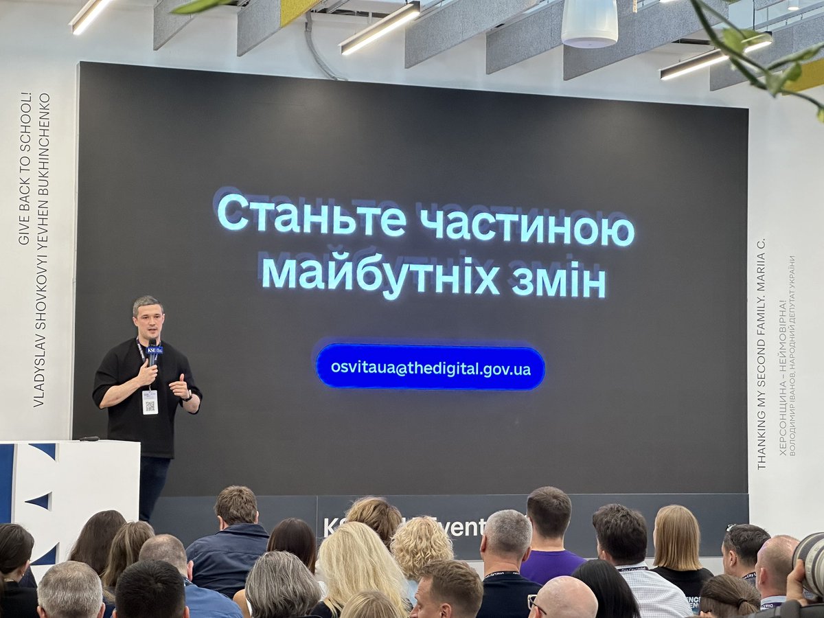 Слухаю <a href="/FedorovMykhailo/">Mykhailo Fedorov</a>