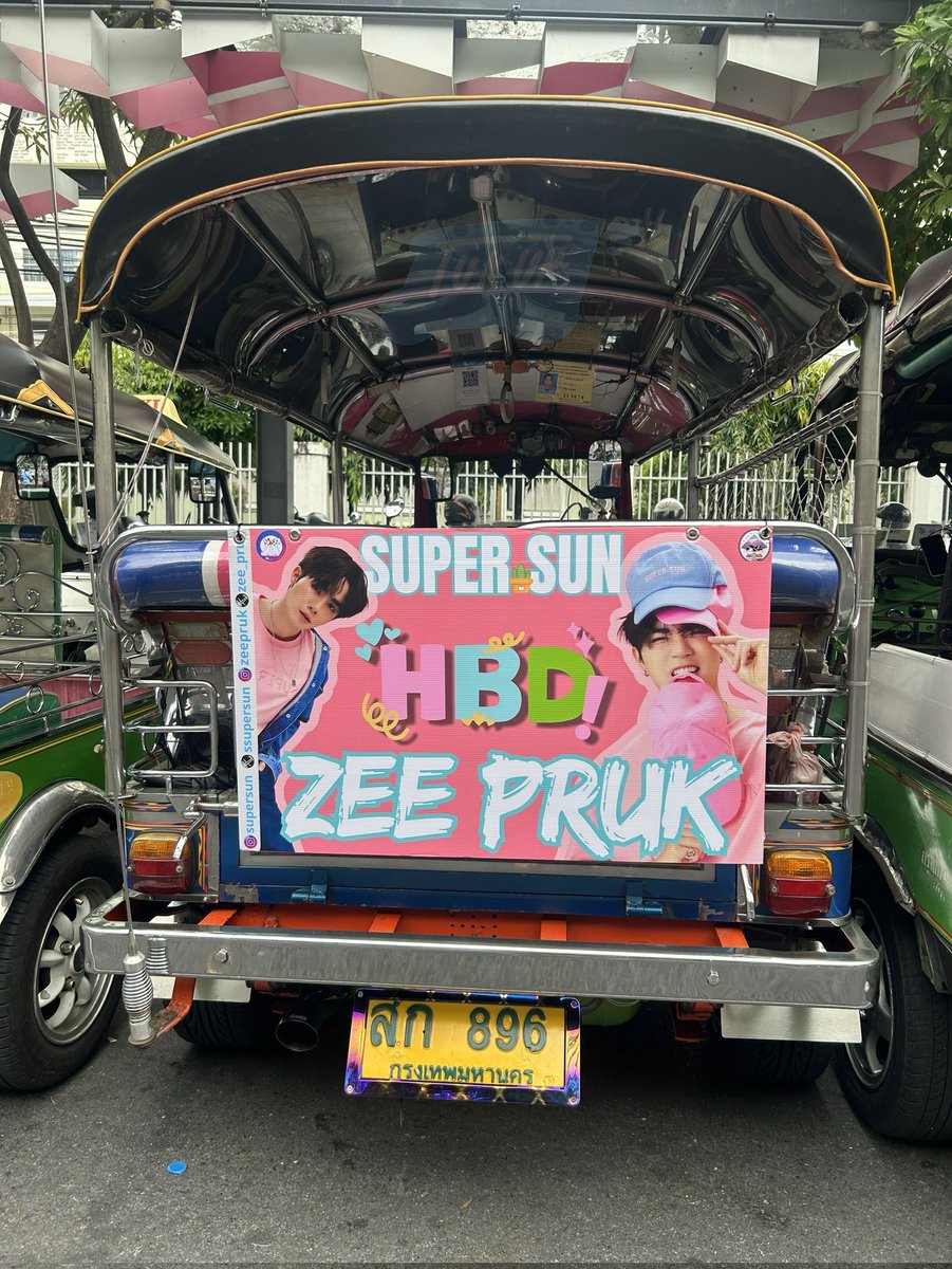 ZEE PRUK BIRTHDAY  🎂
#HappyPrukPrukDay 
#CactuZS
#Zunshine 
🌊#ZeePruk ☀️