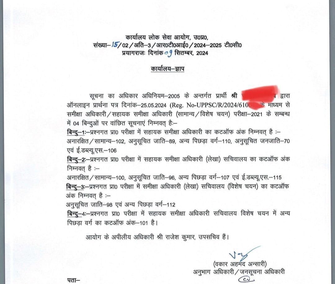 Panki2507's tweet photo. @brajeshpathakup @myogioffice @RahulGandhi @aajtak @ndtvindia  
आरक्षण के नाम पर पूरी राजनीति हो रही है, और देखो कितना भर भर के आरक्षण का लाभ दिया जा रहा है,ये किसी को नजर नही आता, और दिन भर आरक्षण पे वोट बैंक बनाया जाता है.प्रदेश के नेता बताये ये कैसा आरक्षण है 🙏 https://t.co/cjimn2Q74R