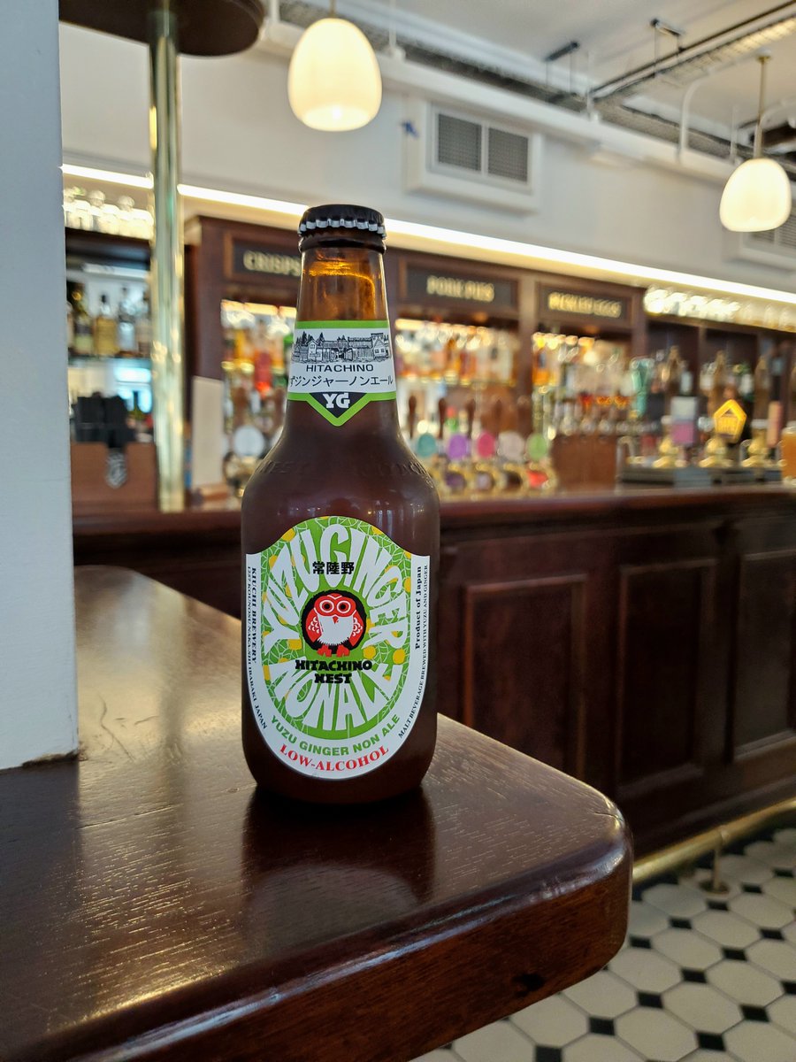Yes it's only Tuesday, but you can drop in for a beer without the guilt 💡

We've got lots of no/low ABV options in our fridges, including this zesty beer from Hitachino 🦉

With Japanese yuzu and ginger root combining with a range of US hops, you get a perfect midweek treat 🍻