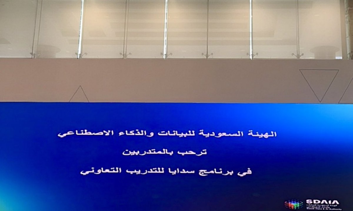 0deex's tweet photo. الحمدلله دائمًا، أنا سعيده جدًا 🌷🤍🤍 
I’m thrilled to announce that I have officially begun my co-op training with @SDAIA_SA https://t.co/jhbJC5Ze08