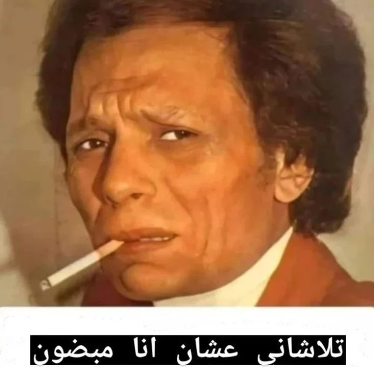 ميمونة (@marigarxx) on Twitter photo 