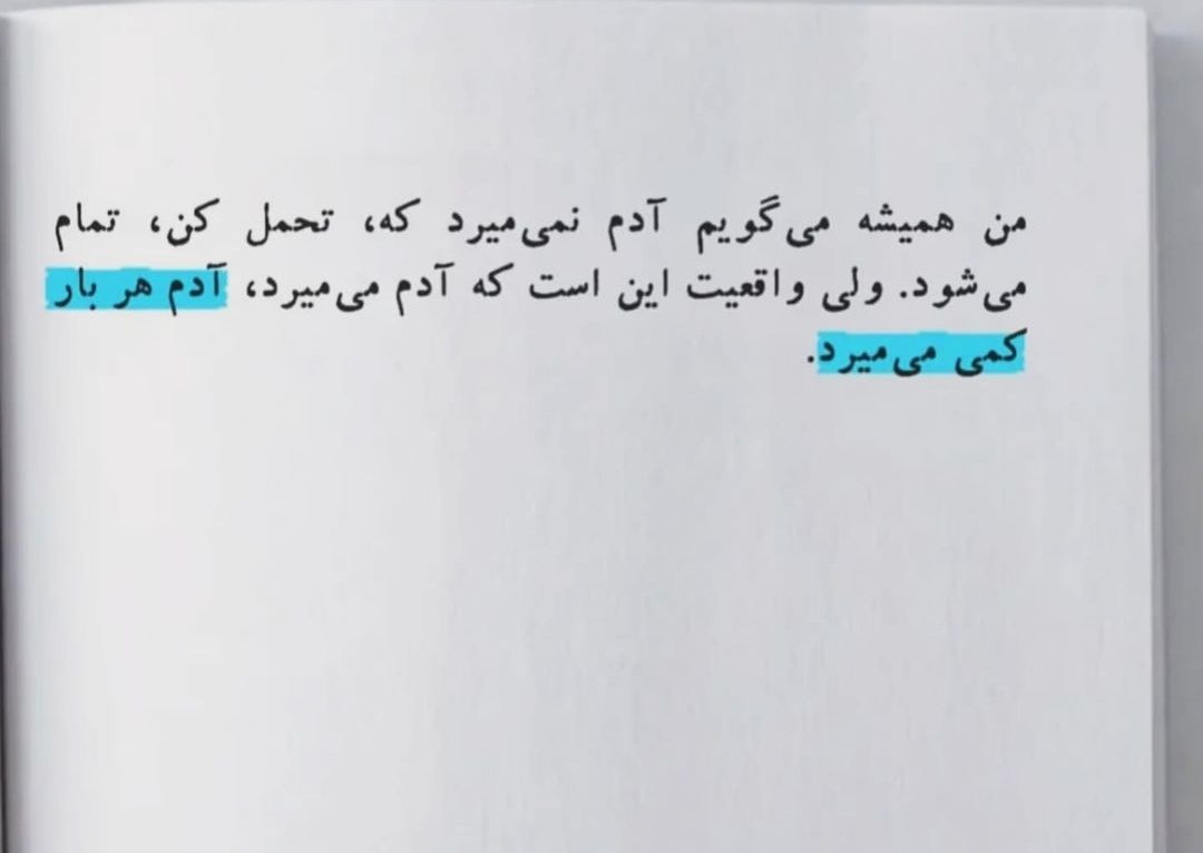 Mohammad tweet media