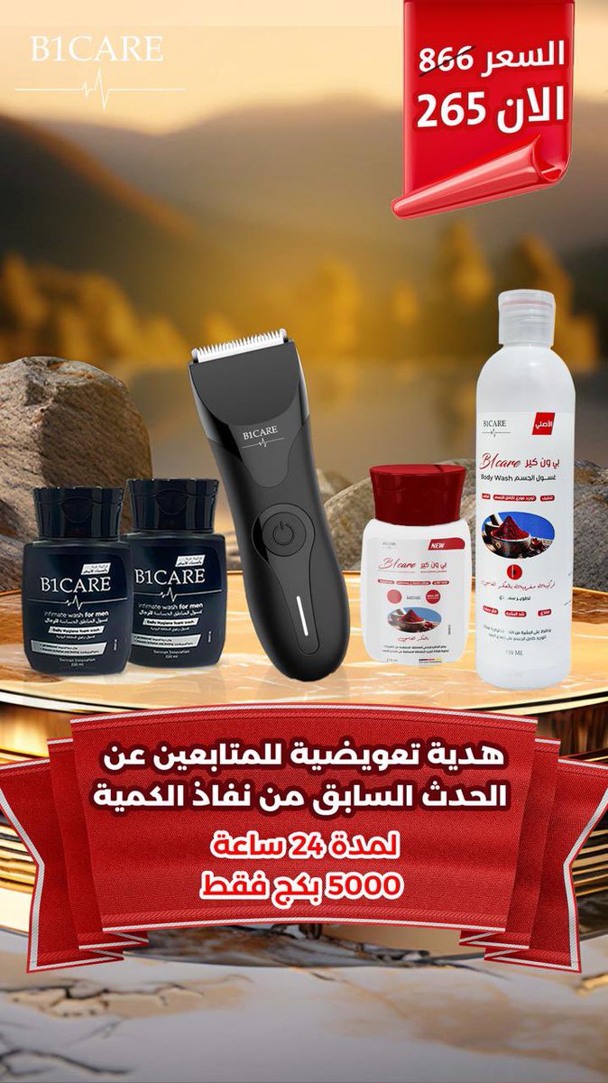 نمر الذيابي tweet media