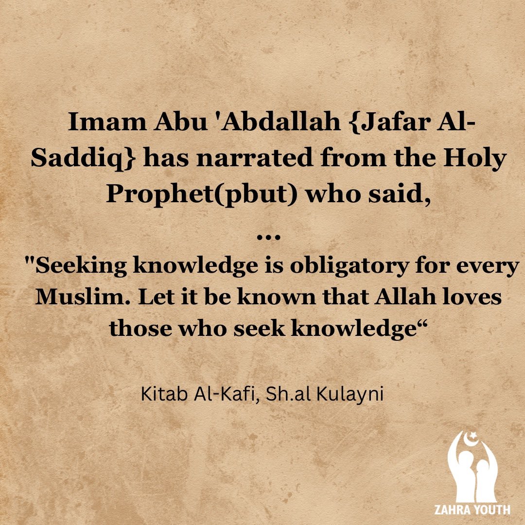 sayn313's tweet photo. —For all students in pursuit of knowledge, from the Quran &amp; Ahul Al-Bayat

#islam 🧵 https://t.co/vDXkJ00pMQ