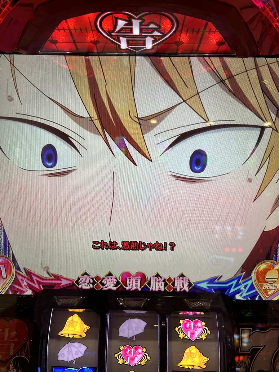 てんちゃんだよ👼 142G CZ⭕️ 133G CZ⭕️ 只今絶賛ハマり中！ 難しい