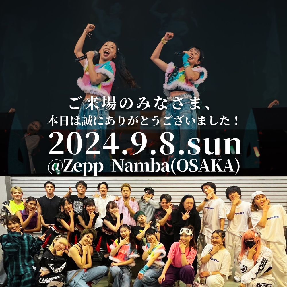 monyusode's tweet photo. 【突然ですが✨】
2024年12月22日　静岡県焼津
LIVEHOUSE LUSHにて
Lush Music Fes開催決定となりました✨
チケット販売開始は9月30日☀️10時です。
ちなみに前日21日は静岡で
3150× LUSHBOMUが開催されます🥊🎤
#もにゅそで
#LushMusic
#LushMusicFes https://t.co/etyXCVnHhL