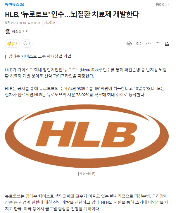 카이스트 뇌인지과학과 tweet media