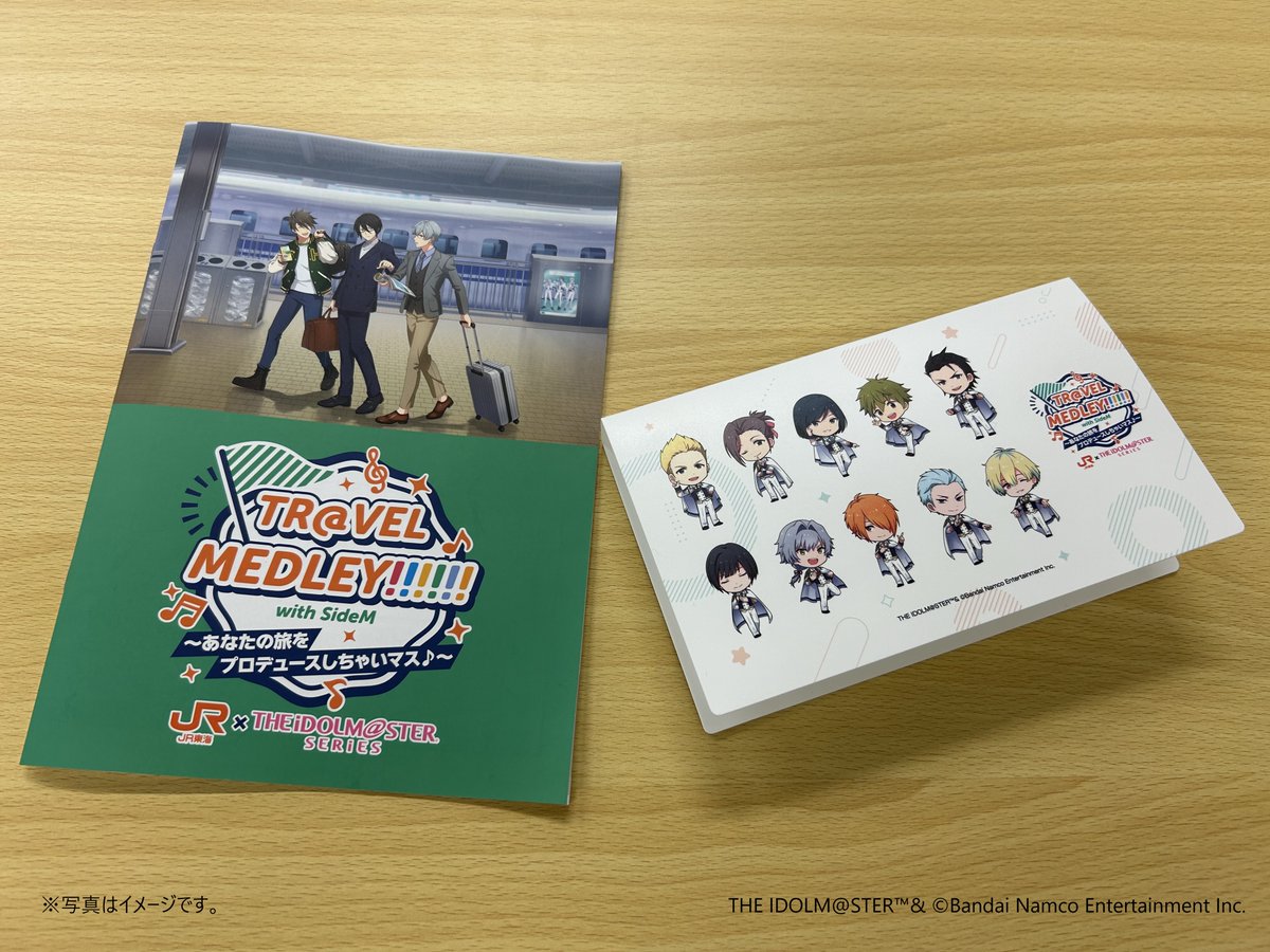 🚅ガイドブック販売中🎵／ 「#旅マス」第一弾 #SideM のガイドブックを