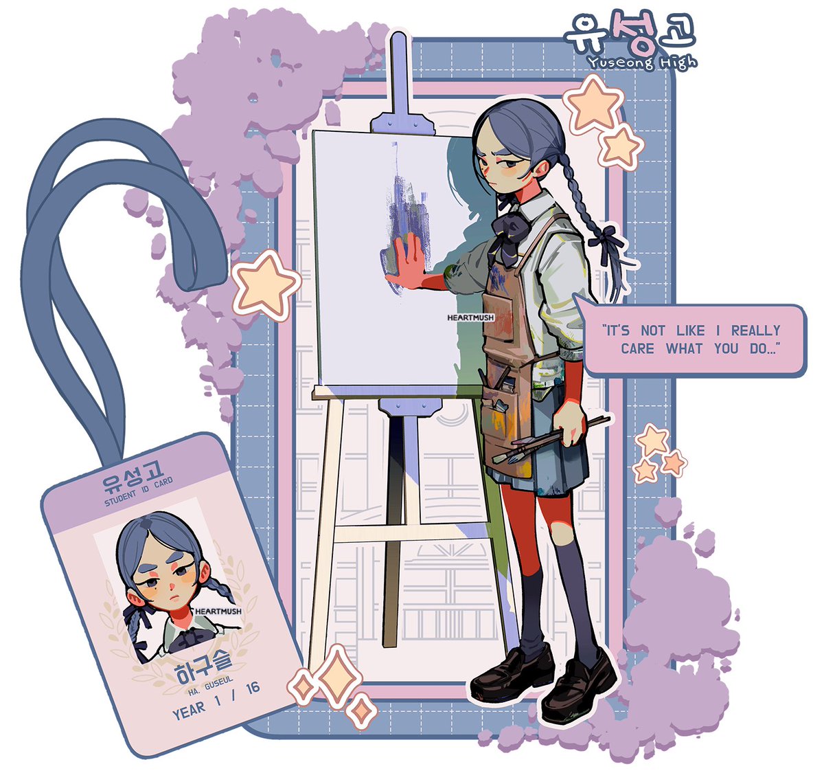 🐟🐟🐟 thank you for having me~ 
#heartclutter #yuseonghigh