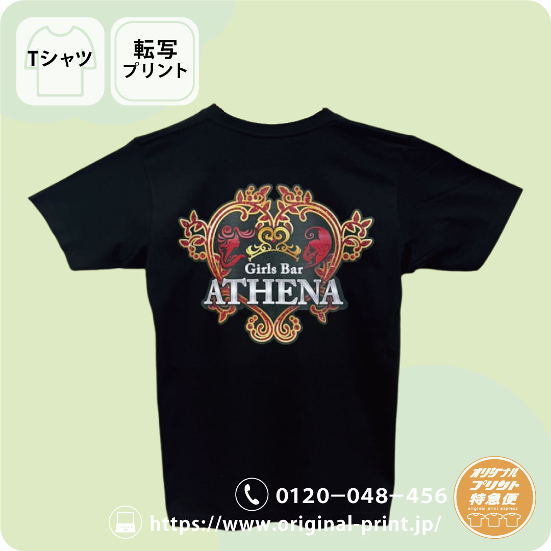 茨城県 クラブゼウス 様 の「オリジナルTシャツ」を作成させていただき