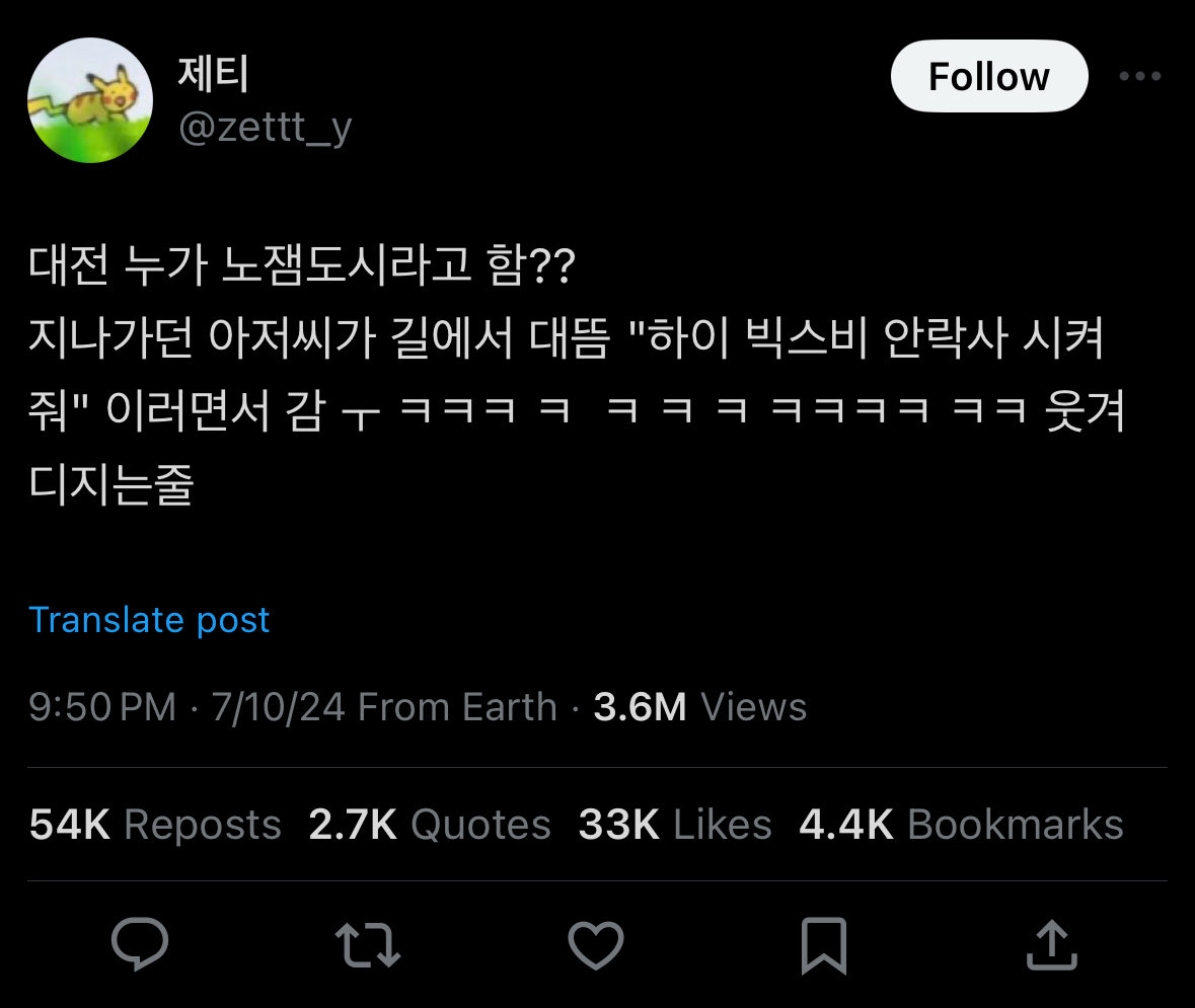 하이 빅스비 안락사 시켜줘