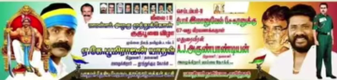 ArunpandianA4's tweet photo. எம் யாதவர் இன சகோதர சகோதரிகளின் சார்பாக
#தேசியத்தலைவர்_இம்மானுவேல்சேகரனார் அவர்களுக்கு வீர வணக்கம் 

அனைத்து மக்களுக்கான தலைவர் எம் #தேசியத்தலைவர்_இம்மானுவேல்சேகரனார் 
#தாய்நாடு_மக்கள்கட்சி 
#தாய்த்தமிழர்_கட்சி https://t.co/VKDUq06xsA