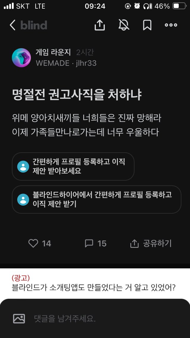 Kiriranshero's tweet image. 위메이드는 역시..