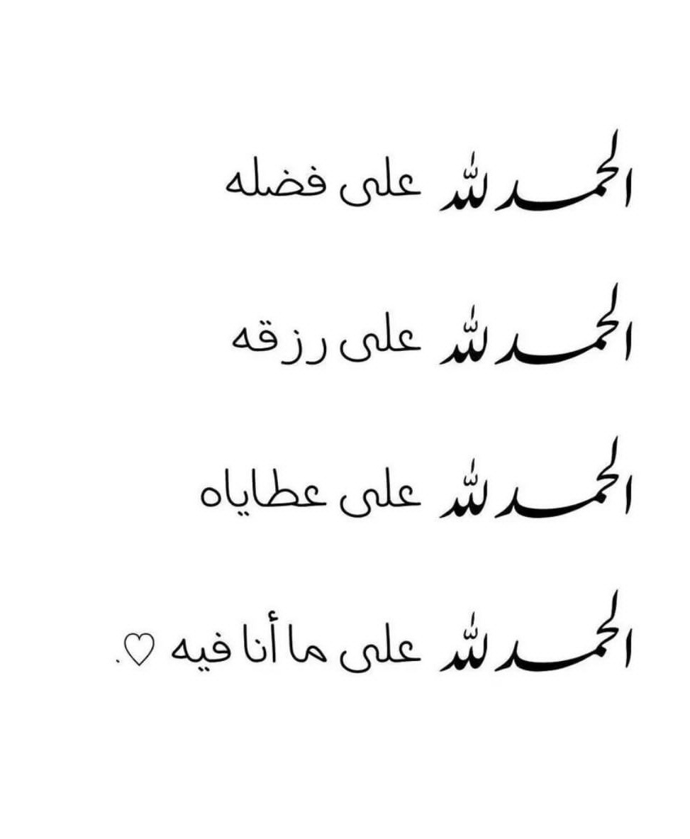 فــذكِّر (@thkkkrr_) on Twitter photo 