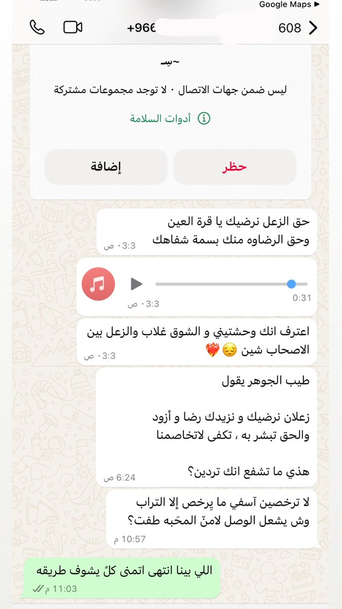 احمد رحيم tweet media