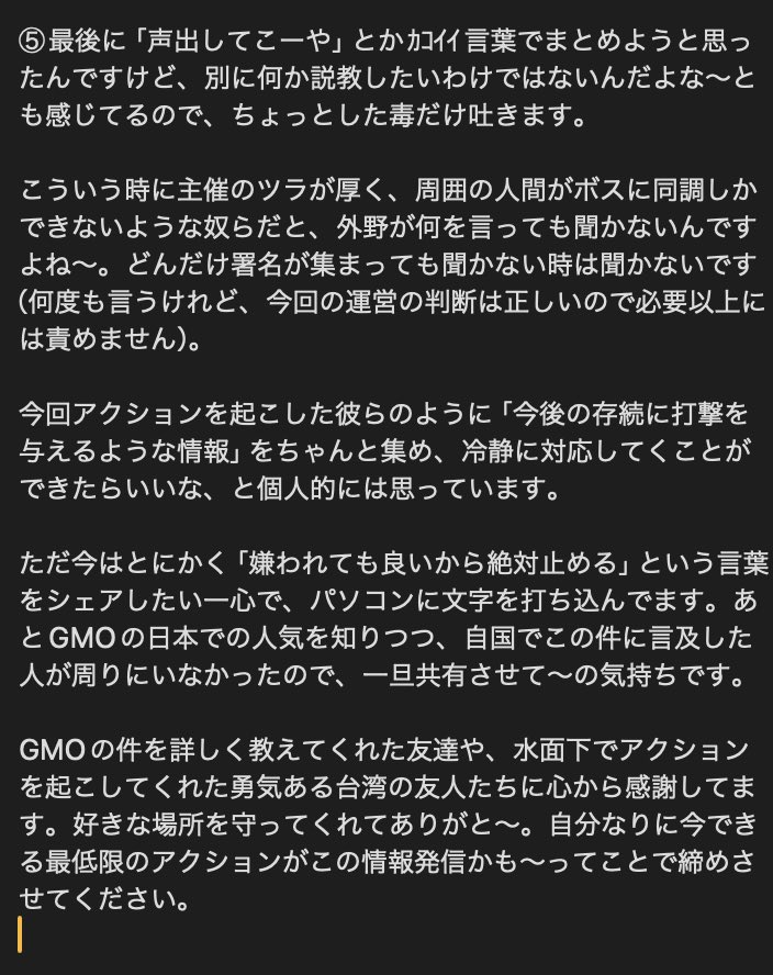 qɐɹɔs tweet media