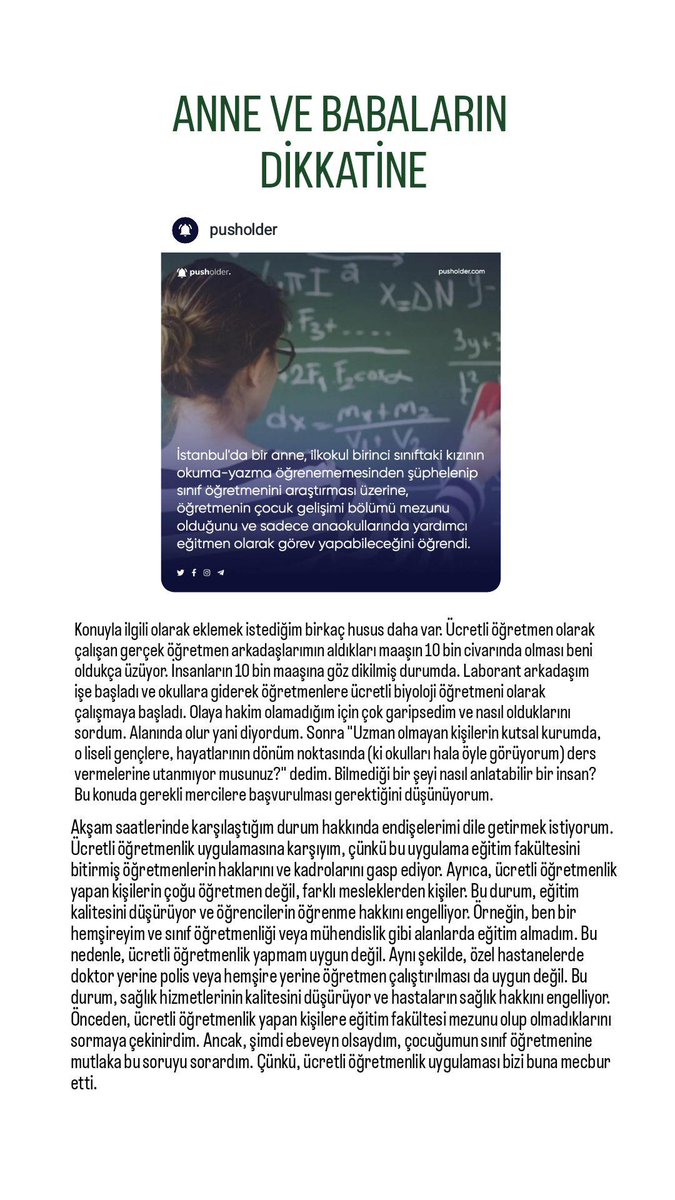Ücretli öğretmen uygulaması, eğitimin kalitesini olumsuz etkiliyor. Çocuklarımızın hak ettiği nitelikli eğitim için sadece eğitim fakültesi mezunları sınıfta olmalı.

#EğitimdeAdalet #KaliteliEğitim #ÜcretliÖğretmenSorunu
