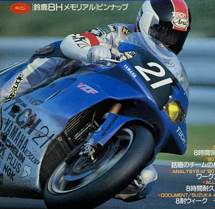 AntonioRamosGP's tweet image. Tadahiko Taira 🇯🇵2️⃣1️⃣🏁
#Style #Yamaha #Tech21