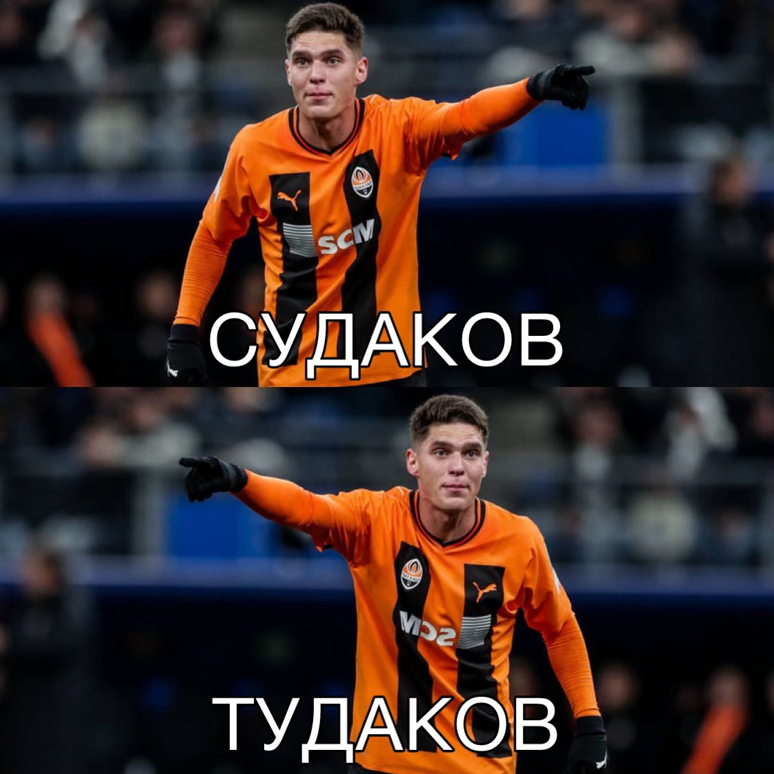 Забив тільки один. :(