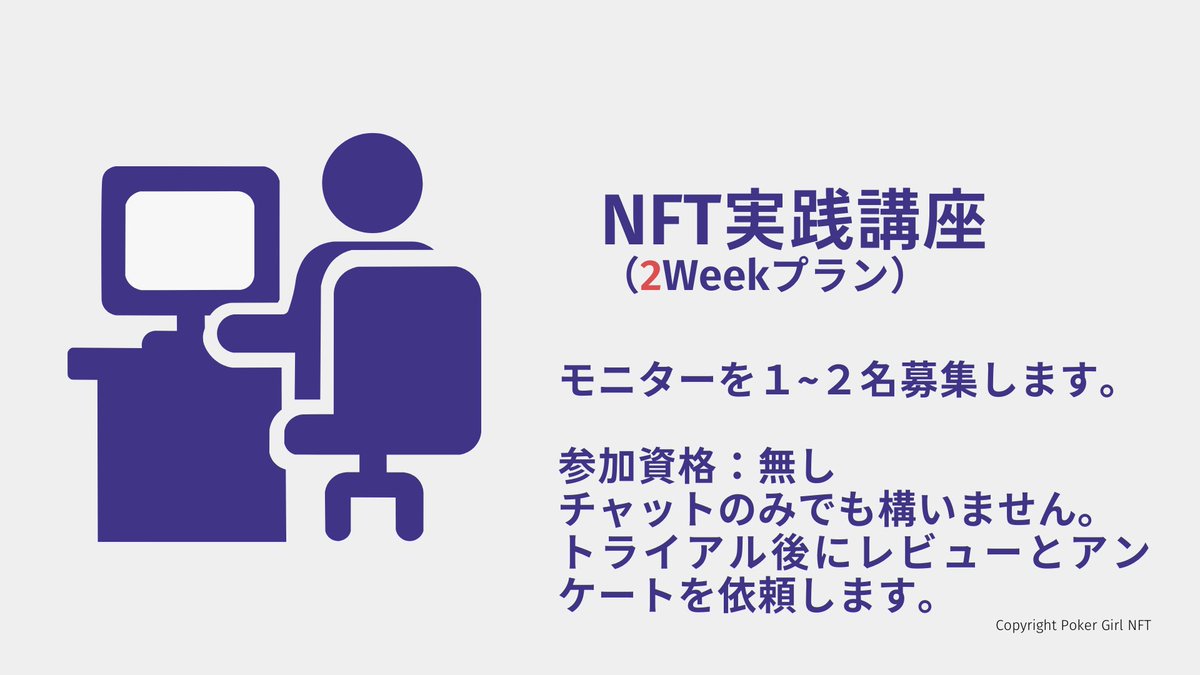 バブル🫧Poker Space tweet media