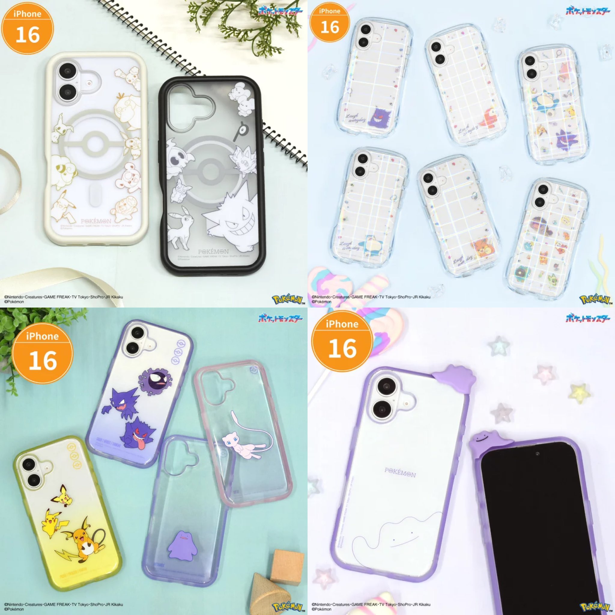 ポケモンセンター スマホケース まとめ売り - メルカリ