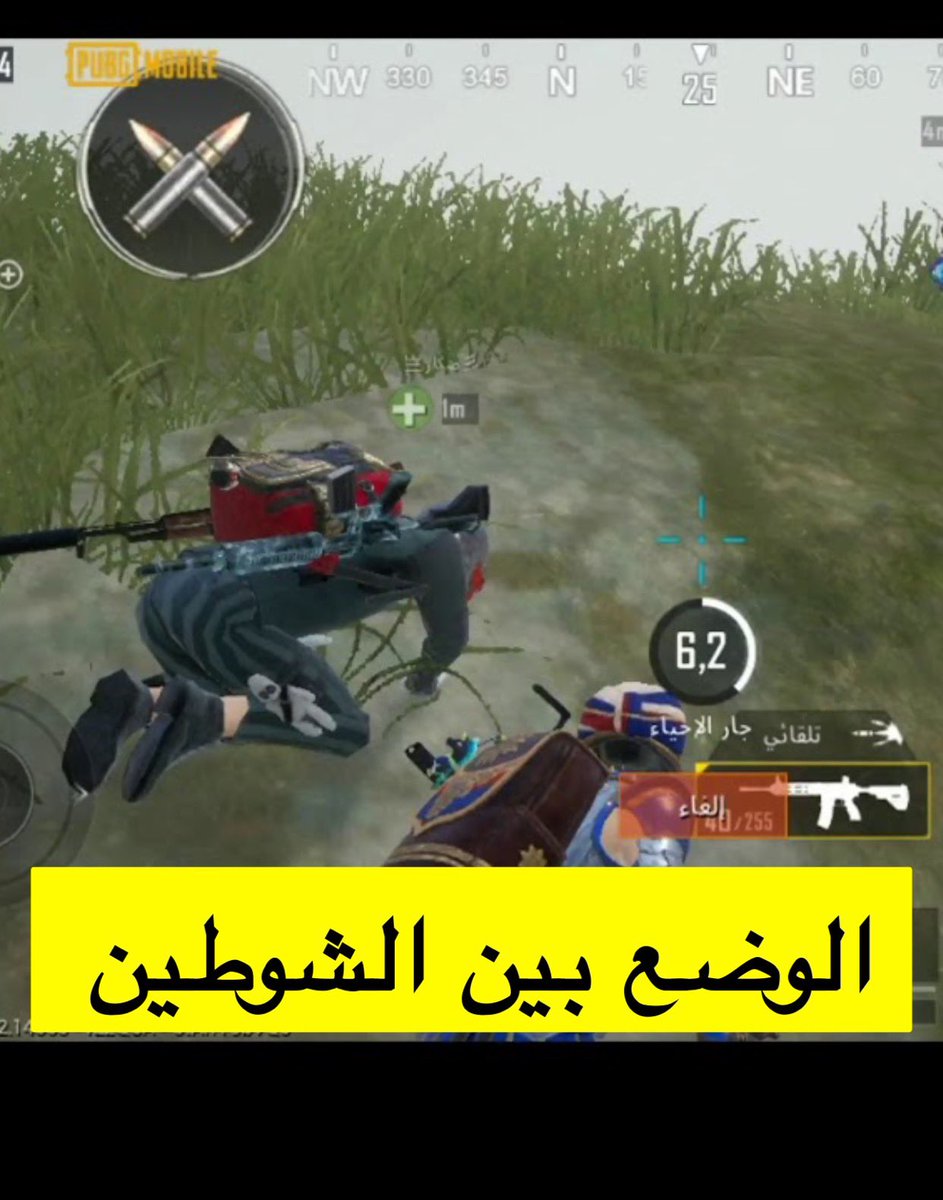 #الكويت_والعراق الوضع بين الشوطين
