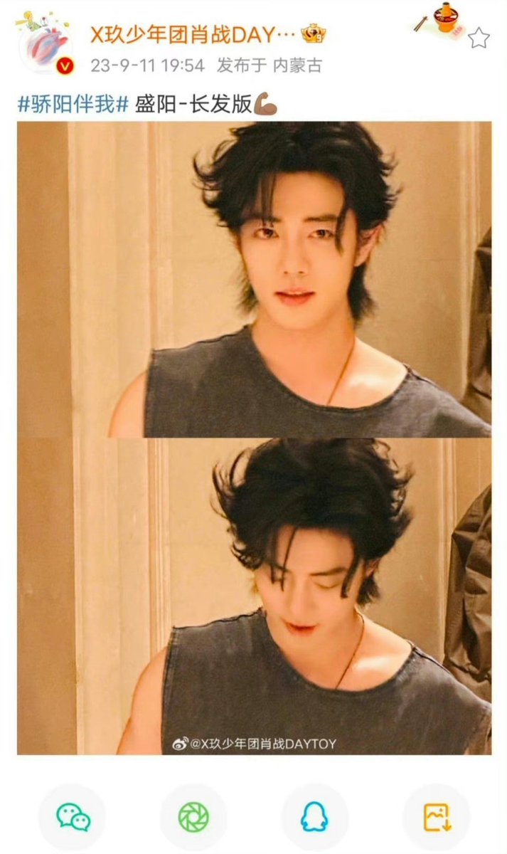 aliasmarionette's tweet photo. This time last year: XZ gave us long-haired Sheng Yang and we were all very thankful

#xiaozhan https://t.co/FJ5M1JupQa