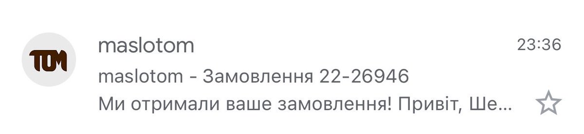 nadia14shev's tweet photo. @maslotomcom Прискорили поповнення запасів 🥹 https://t.co/a4zhIvLneJ
