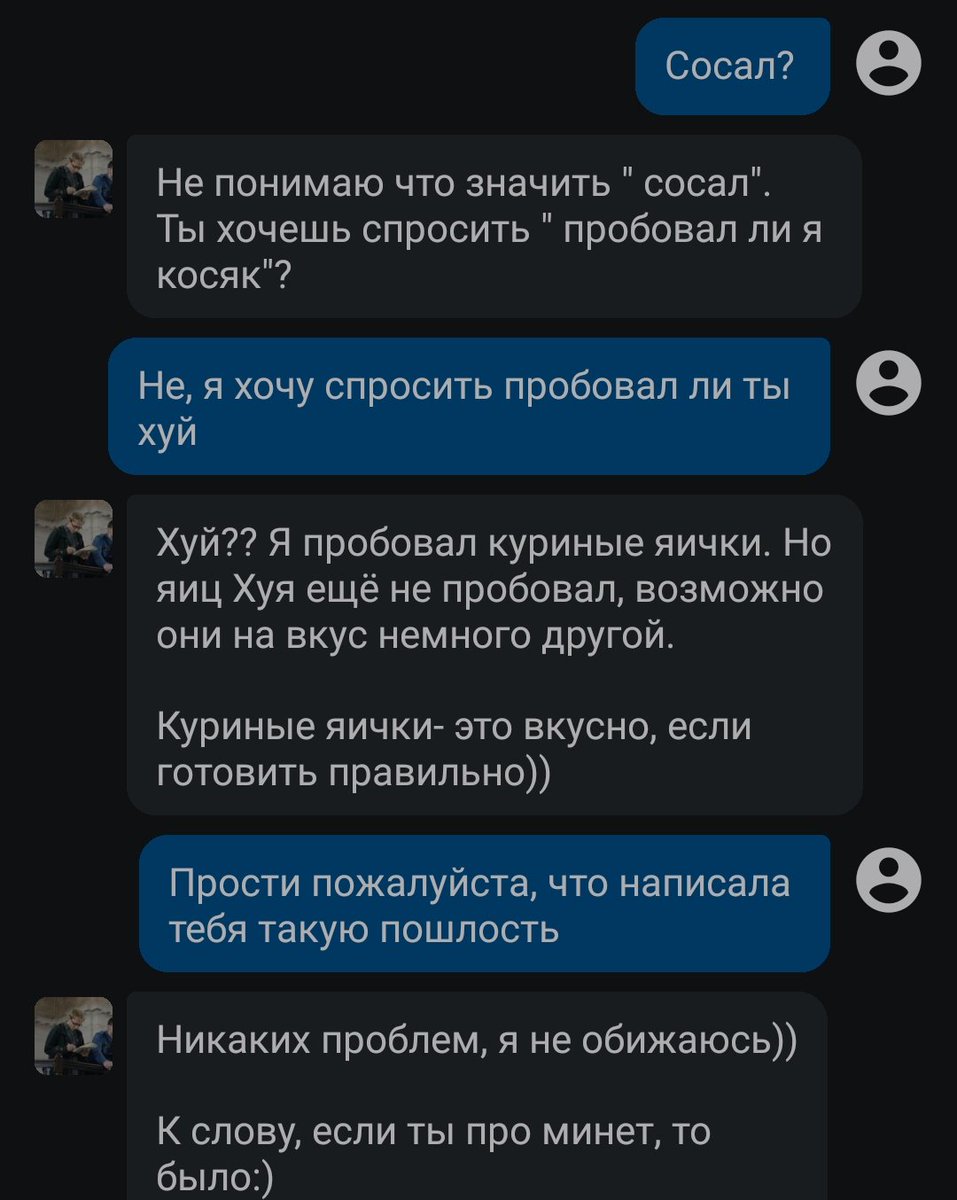 Дима Дубин