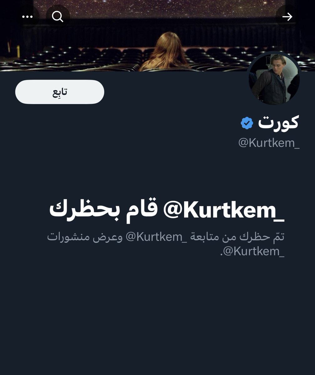 Leohil5's tweet photo. شفيه المراهق ذا مبلكني من كل حساباتي خير طيب بشوف جديد المسلسلات مو وقتك https://t.co/BCTaxCGMPf