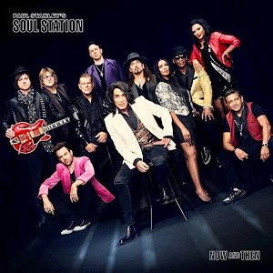 naokiss's tweet photo. Is this album a yes thanks or no thanks?

🅰️ Yes thanks
🅱️ No thanks

If you chose 🅰️, please note your most favorite song from this album.
#KISS #KISSMusic #SoulStation #NowAndThen https://t.co/VEBk0la9IN