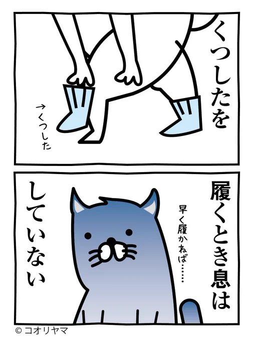 仕事に行く前に苦しんでいます…。 