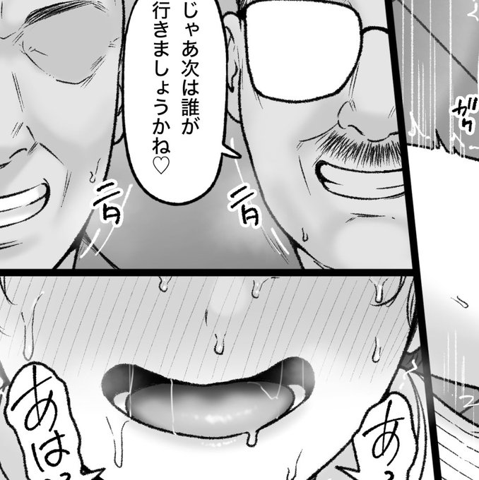 一枚追加しました🙇🏻‍♂️
pixivFANBOXで9月の色々置き場を公開しました! https://t.co/0I8o5y8jdg 