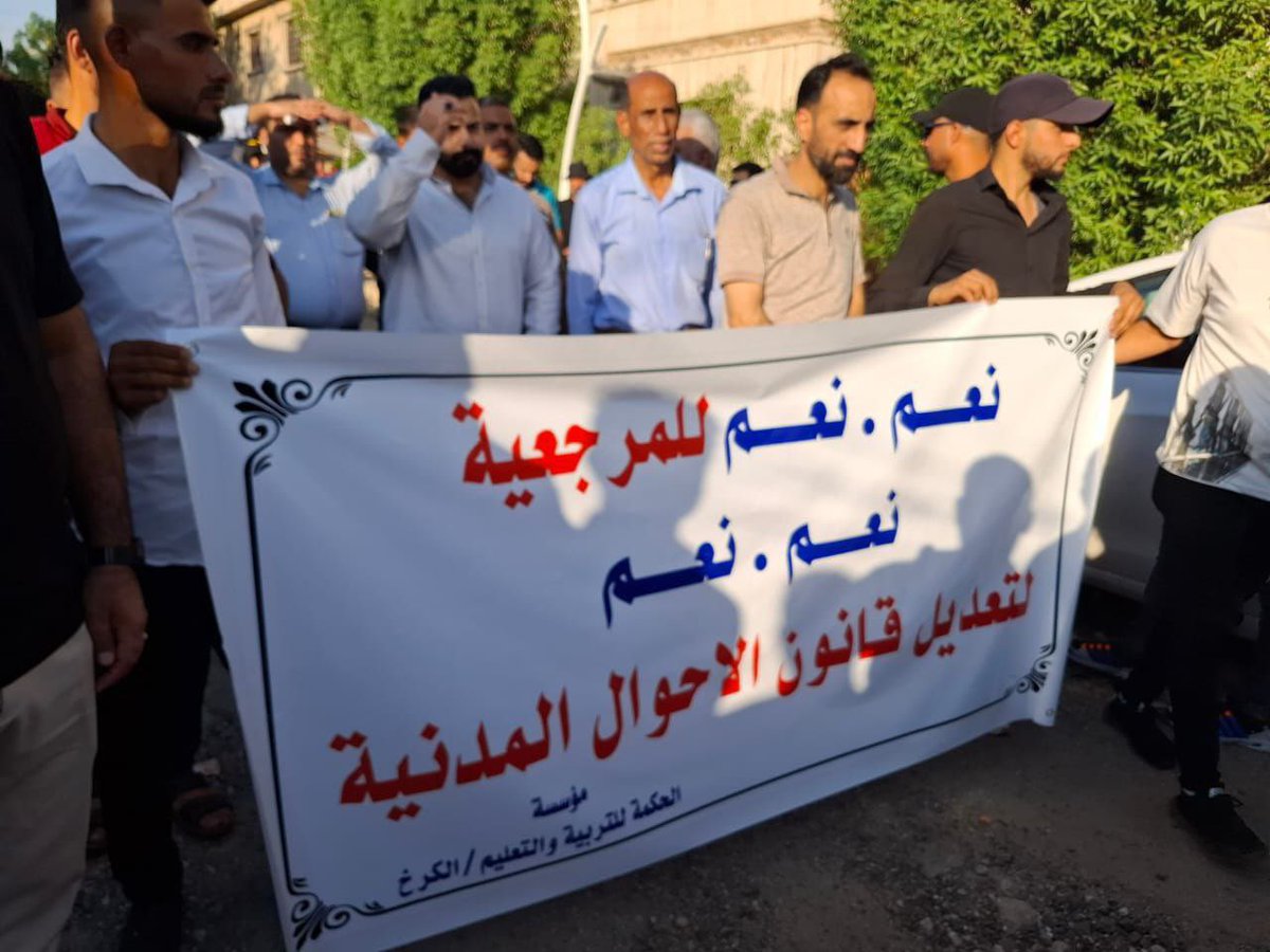 heheirik's tweet photo. المفروض يكون شعار احتجاجات الاطار التنسيقي نعم .. نعم .. للتفخيذ … نعم .. نعم .. للمتعة.
#محور_المفاخذة 
#الكويت_العراق 
#جنوب_لبنان https://t.co/R03JKVHE0Q