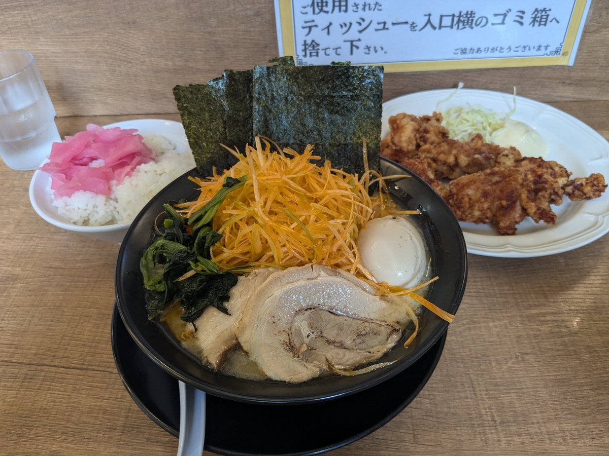 神奈川県藤沢市本藤沢
横浜家系ラーメン 武骨家 藤沢
いつもの🍜