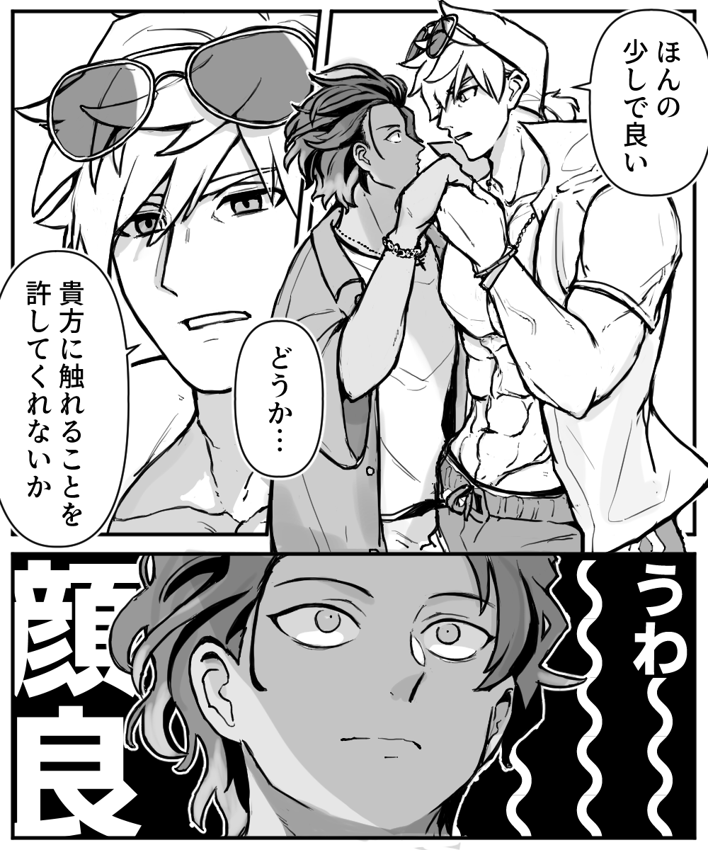 パーバソ 