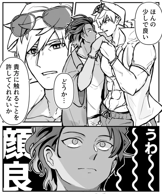 パーバソ 