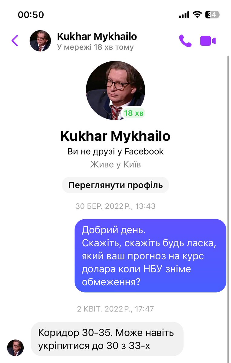 ToySamuyPetya's tweet photo. @VladyslavFilat Юкрейн Економік Аутлук https://t.co/qqs1XDJBoh