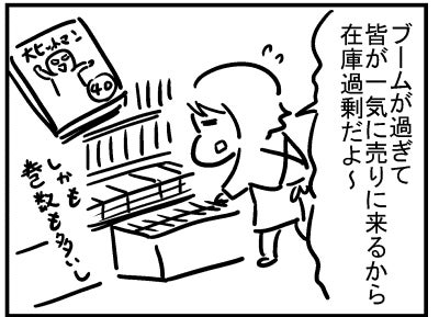 ブログ更新!『ブック〇フで働いてた頃』
⇒ https://t.co/V3iHwqzmoa 