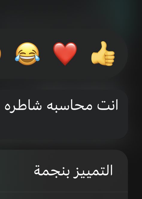 المحاسب دائم شاطر 👍🏻يبذل اقصى مراحل جهده
