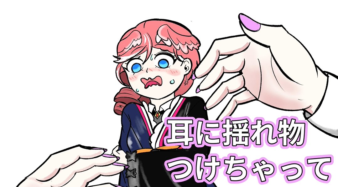 satto_op's tweet photo. ね��たか晩酌
#Luillust #絵かゆ https://t.co/KA5zLLCjor