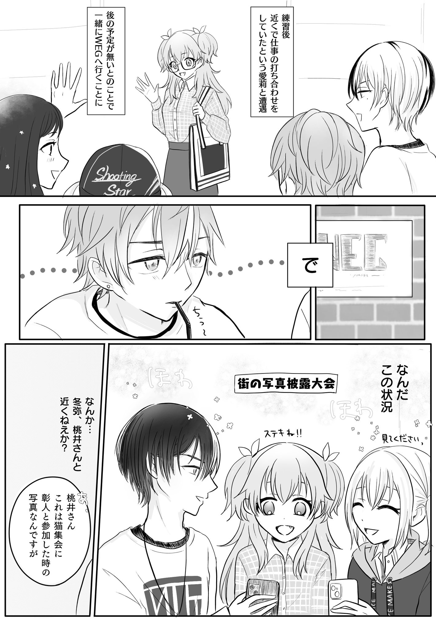ひよこ/基本無言です￼様 リクエスト 9点 まとめ商品