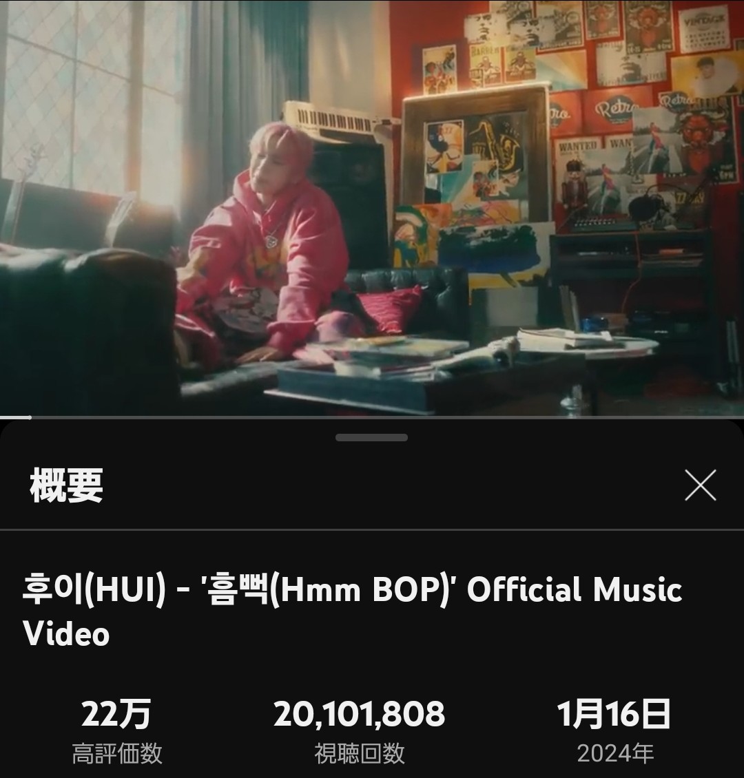 EtS18967181's tweet photo. #HUI   #HmmBop
数字が🎰良すぎ😁
みなさん、今日は、ジノさんに心臓をつかまれているだろう日ですよね😅Huiさんも来ないかな🥹 https://t.co/6p3mjQWL08