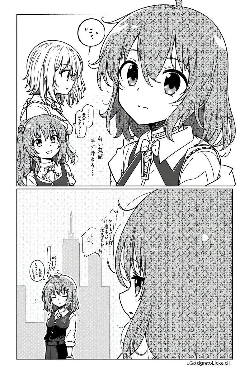 今日の漫画 
