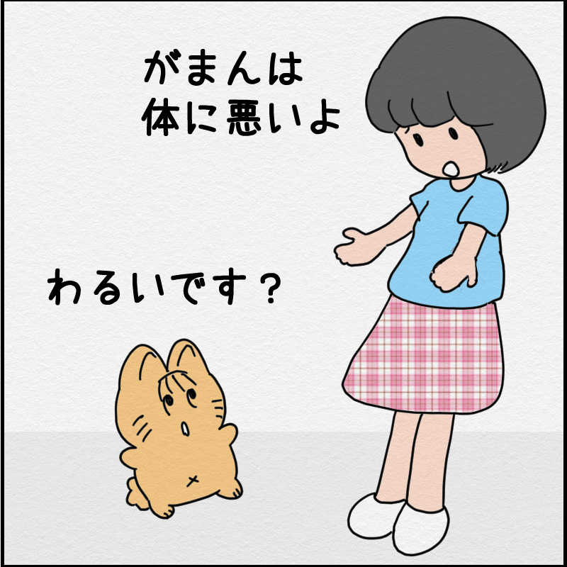 q66pv1's tweet photo. #ぼんぼんぼぶている #ねこ #ことり #ねずみ #フリーアイコン #イラスト #おえかき #イラスタグラム #イラスト好きな人と繋がりたい #ゆるいイラスト #ゆるふわイラスト #かわいいイラスト #4コマ漫画 https://t.co/IELLvlQyLh