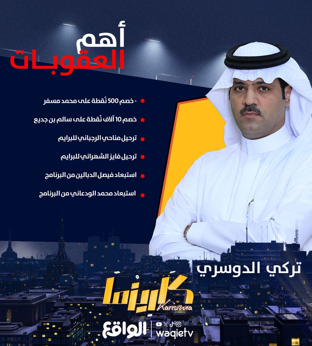الواقع tweet media