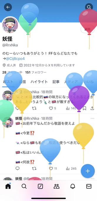 ずっとやりたかった 