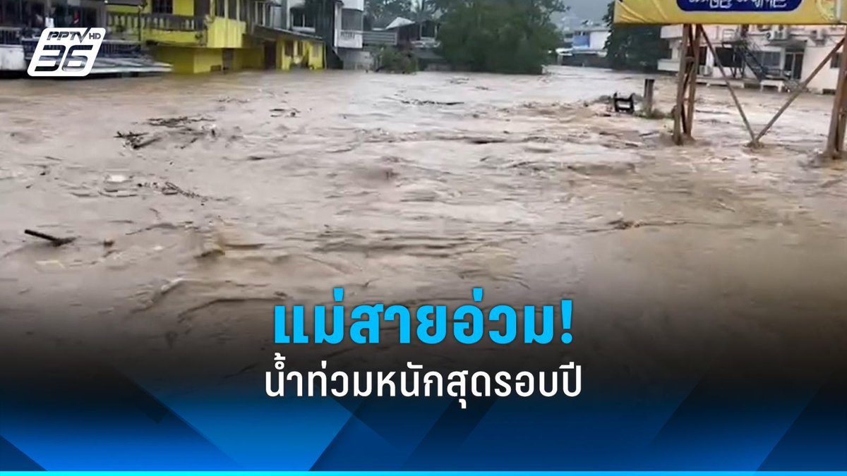 💰จริงใจจีๆ 𓍯𓂃 tweet media